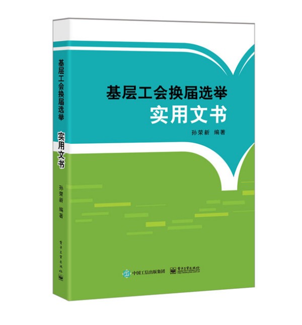 ���ӹ����Q���x�e�����ĕ�