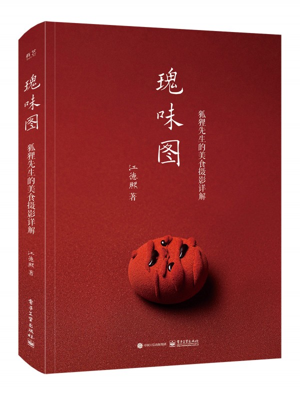 ��ζ�D����؂��������ʳ�zӰԔ�⣨ȫ�ʣ�