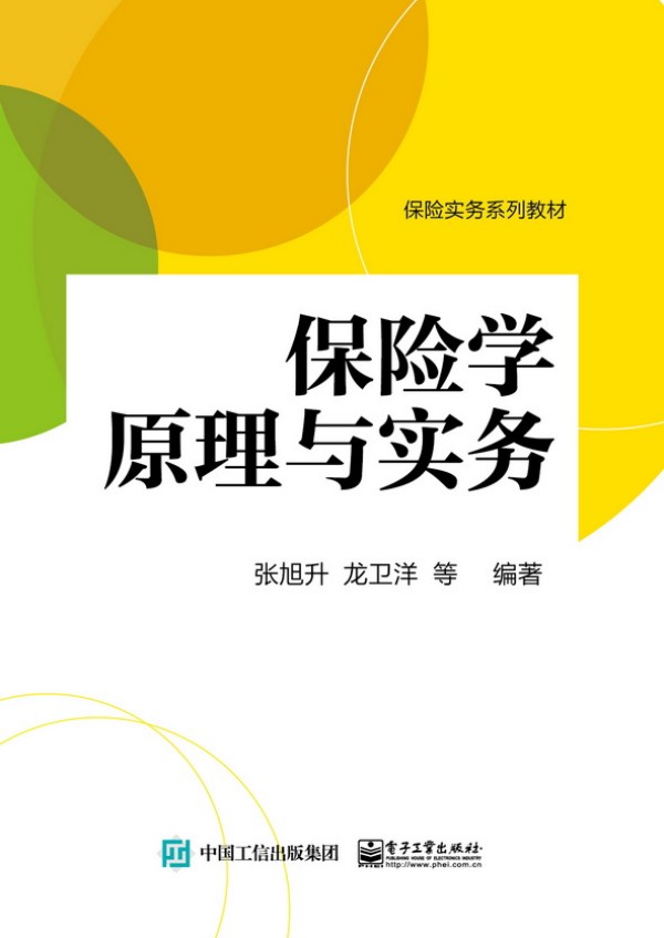 ���U(xi��n)�W(xu��)ԭ���c��(sh��)��(w��)