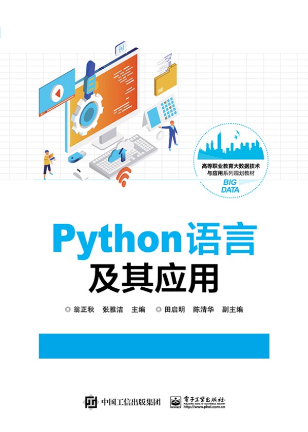Python�Z(y��)�Լ��䑪(y��ng)��