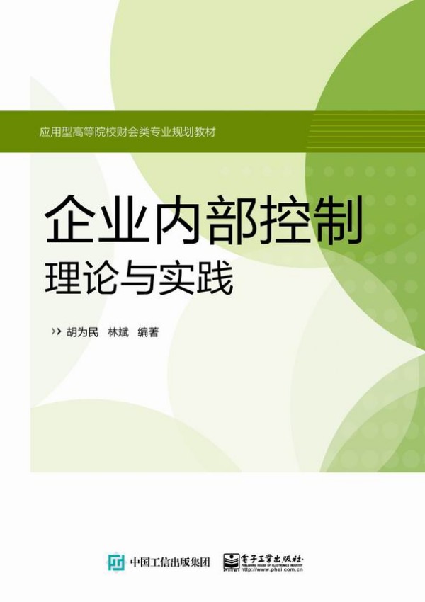 ��I(y��)��(n��i)�����ƣ���Փ�c���`