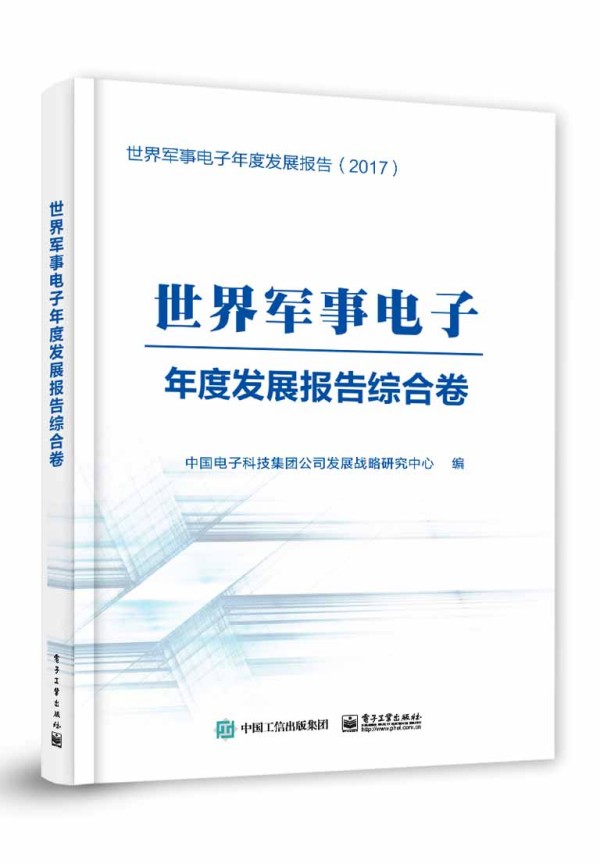 ����܊�������Ȱl(f��)չ��棨2017������12�ԣ�