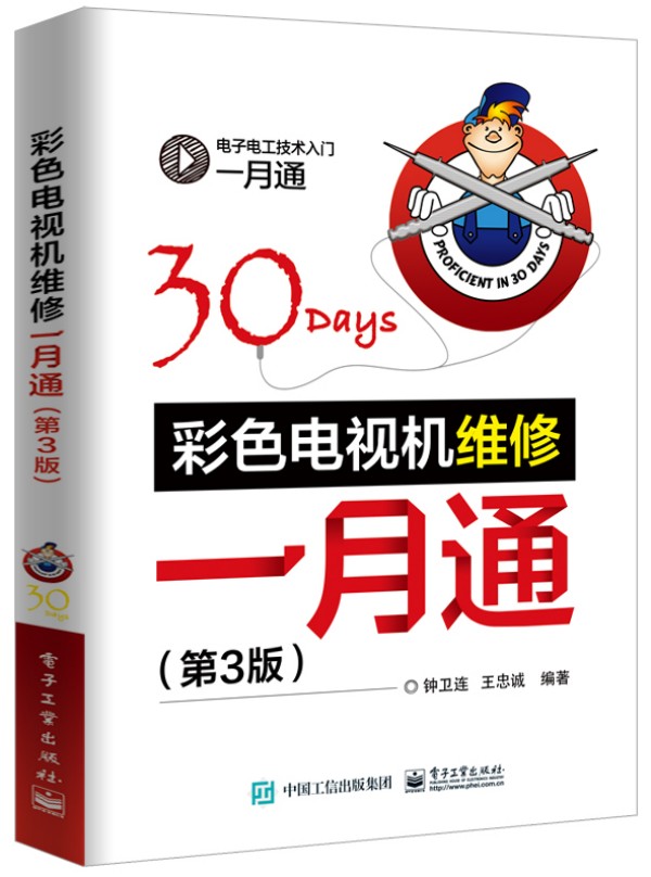 ��ɫ�ҕ�C(j��)�S��һ��ͨ����3�棩