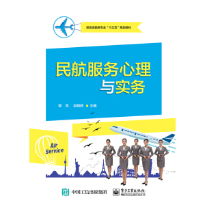 �񺽷��������c����