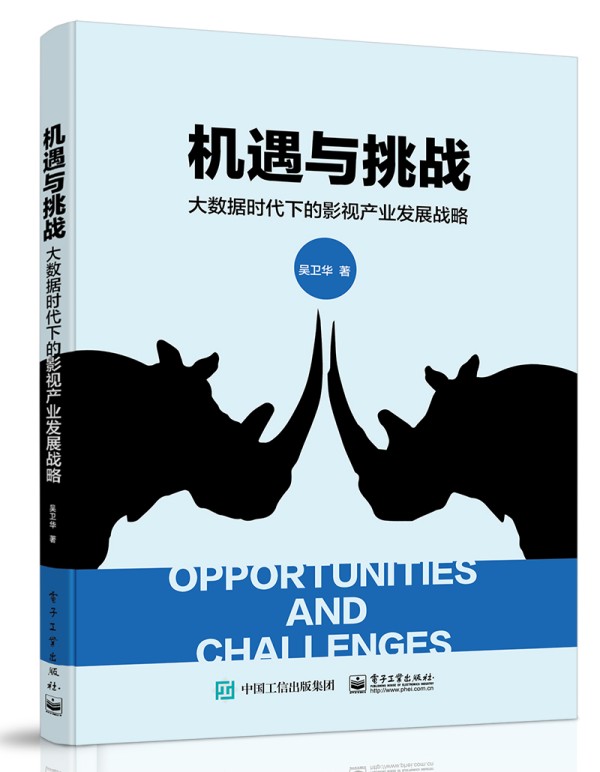 �C���c����(zh��n)������(sh��)��(j��)�r���µ�Ӱҕ�a(ch��n)�I(y��)�l(f��)չ��(zh��n)��