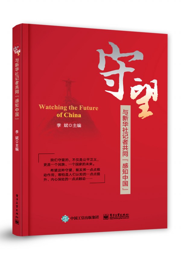 �������c���A��ӛ�߹�ͬ����֪�Ї���