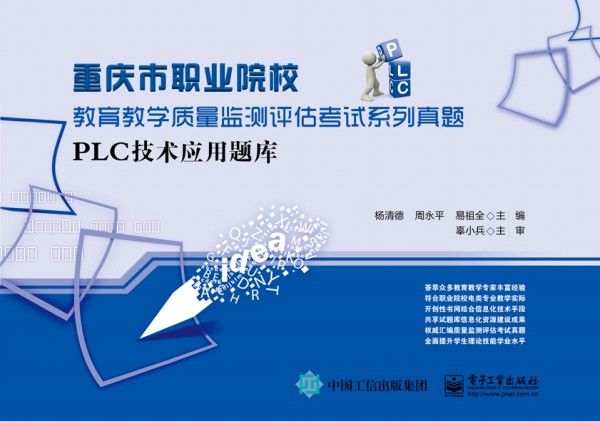 PLC���g(sh��)��(y��ng)���}��(k��)