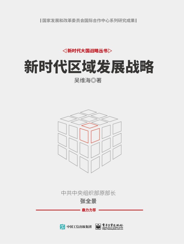 �r���^(q��)��l(f��)չ��(zh��n)��