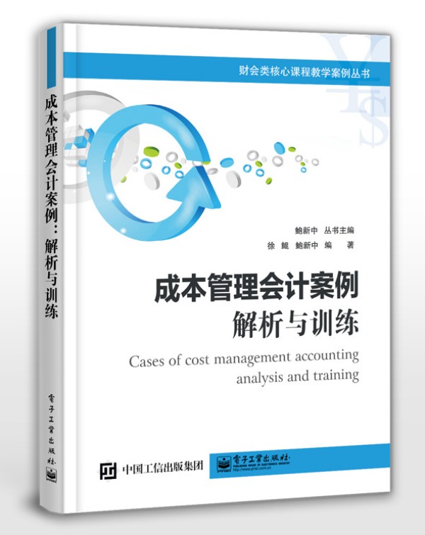 �ɱ������(hu��)Ӌ(j��)�����������cӖ(x��n)��