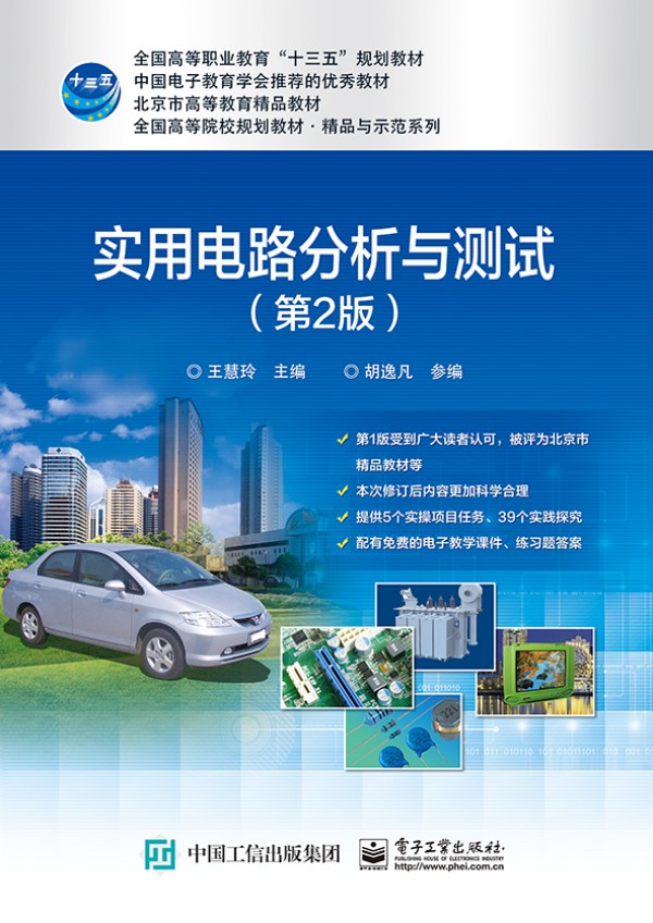 �����·�����c�yԇ����2�棩