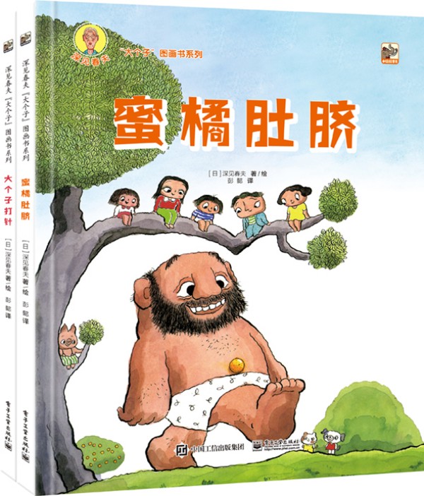 ��Ҋ���򡰴��ӡ��D����ϵ�У�ȫ2�ԣ�