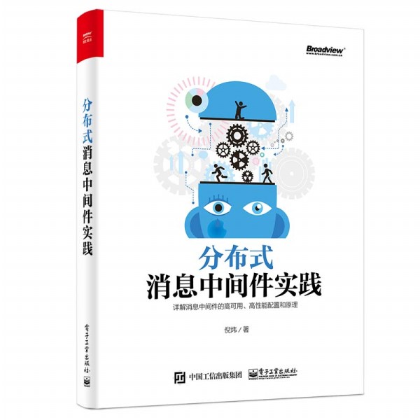 �ֲ�ʽ��Ϣ���g�����`