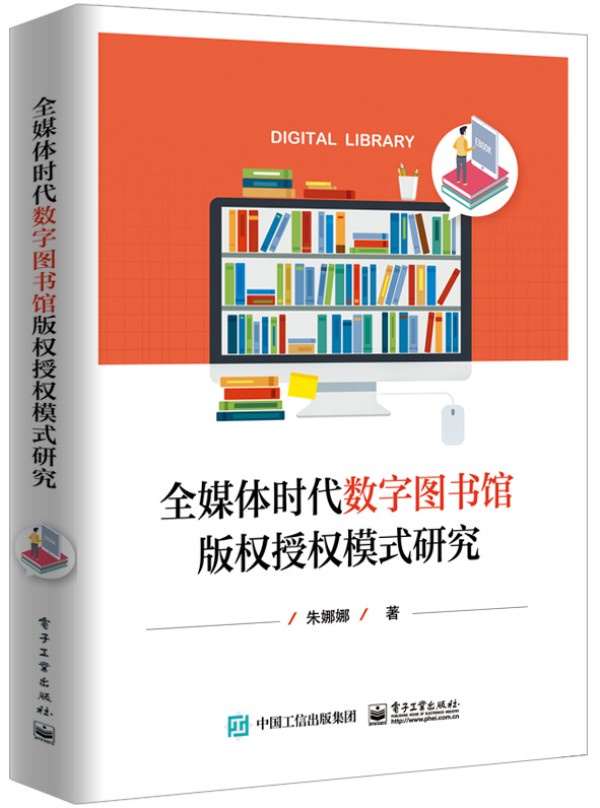 ȫý�w�r(sh��)����(sh��)�ֈD��(sh��)�^���(qu��n)�ڙ�(qu��n)ģʽ�о�