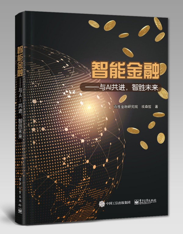 ���ܽ��ڡ����cAI���M(j��n)���Ǆ�δ��