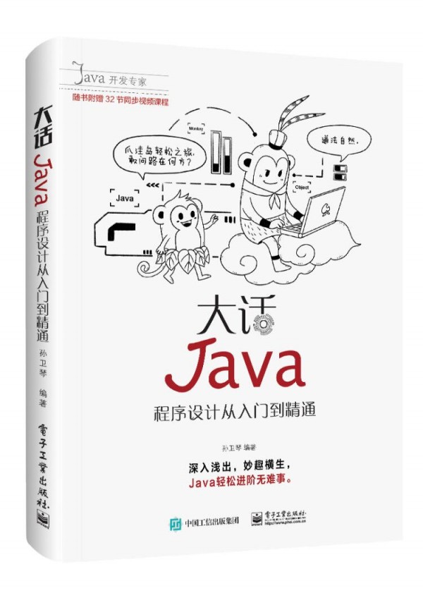 ��ԒJava�������O(sh��)Ӌ�����T����ͨ����DVD��P1����