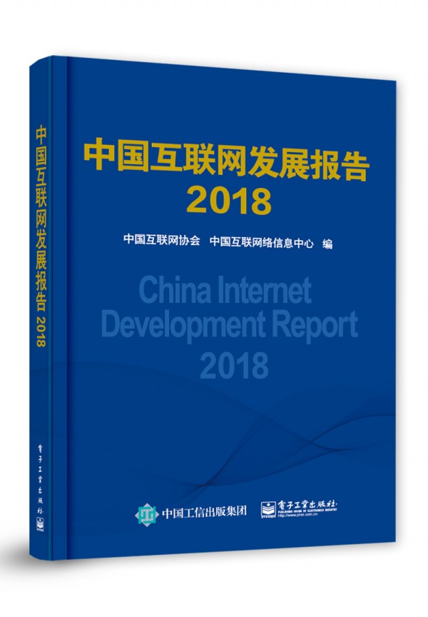 �Ї����W�l(f��)չ���2018