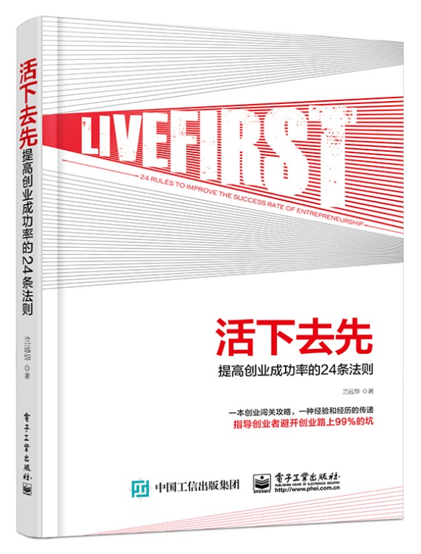 ����ȥ�ȣ���߄�(chu��ng)�I(y��)�ɹ��ʵ�24�l���t