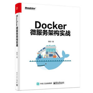 Docker΢����(w��)�ܘ�(g��u)��(sh��)��(zh��n)