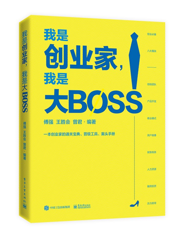 ���Ǆ�(chu��ng)�I(y��)�������Ǵ�BOSS