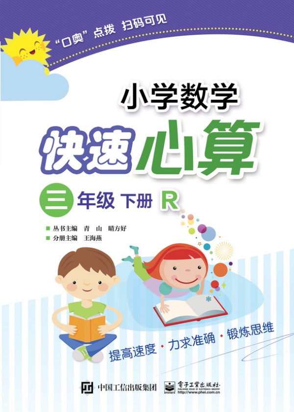 С�W(xu��)��(sh��)�W(xu��)��������  ���꼉(j��)  ��(c��)  R