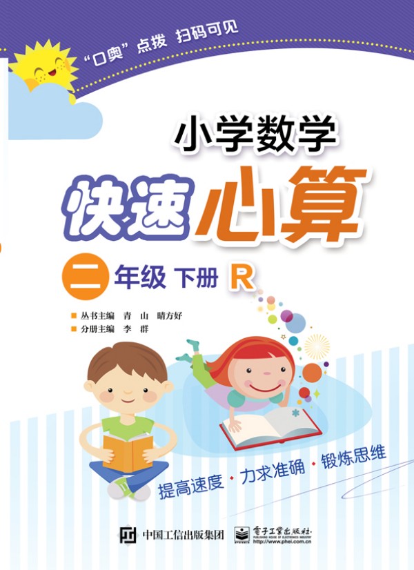 С�W(xu��)��(sh��)�W(xu��)��������  ���꼉(j��)  ��(c��)  R