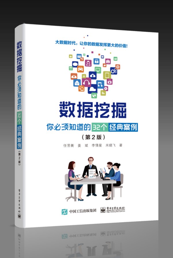 ��(sh��)��(j��)�ھ�����֪����32��(g��)��(j��ng)�䰸������2�棩