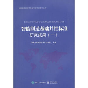 ����������A(ch��)���Ԙ�(bi��o)��(zh��n)�о��ɹ���һ��