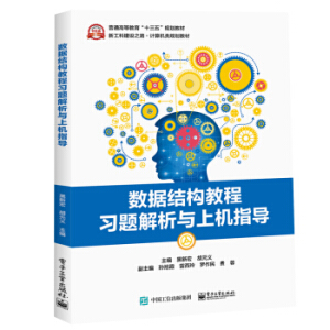 ��(sh��)��(j��)�Y(ji��)��(g��u)�̳���(x��)�}�����c�ϙC(j��)ָ��(d��o)