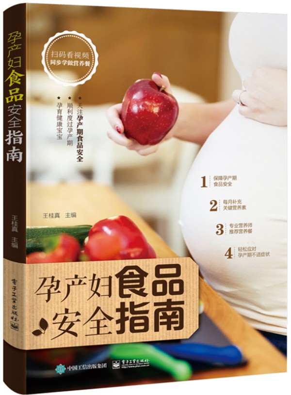 �Юa(ch��n)�DʳƷ��ȫָ��