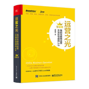 �\(y��n)�I֮�⣺�ҵĻ�(li��n)�W(w��ng)�\(y��n)�I����Փ�c�԰�2.0����ذ棩