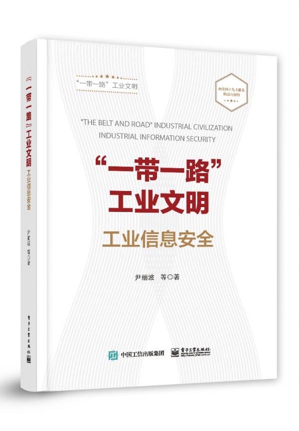 ��һ��һ·�����I(y��)�����������I(y��)��Ϣ��ȫ