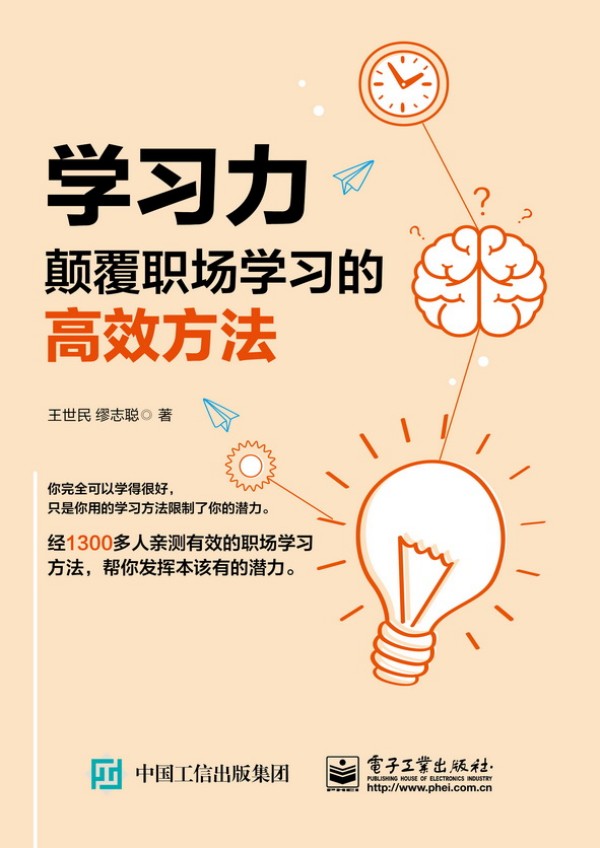 �W(xu��)��(x��)��������W(xu��)��(x��)�ĸ�Ч����