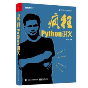 ����Python�v�x