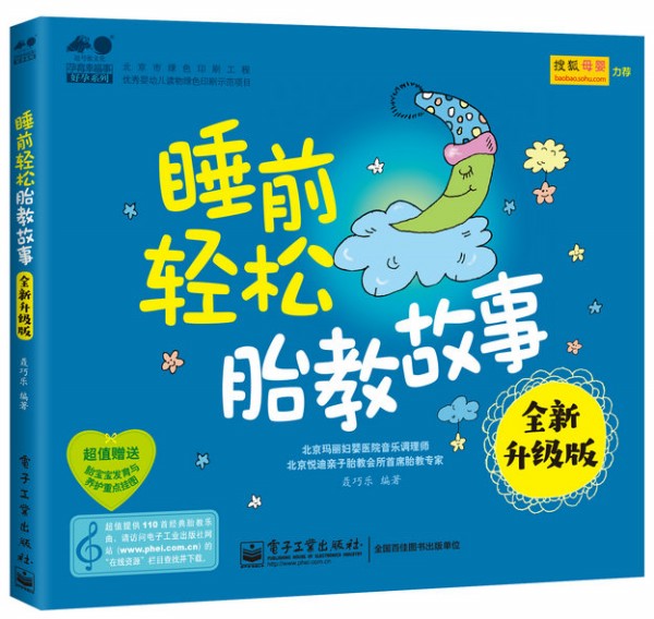 ˯ǰ�p��̥�̹��£�ȫ�������棩