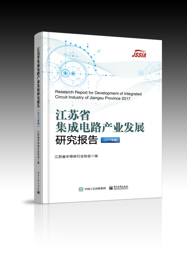 ���Kʡ�����·�a(ch��n)�I(y��)�l(f��)չ�о���棨2017��ȣ�