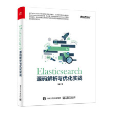 ElasticsearchԴ�a�����c��(y��u)����(sh��)��(zh��n)