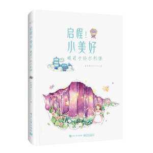 ���̣�С���ã�ů�����Lˮ���n��ȫ�ʣ�