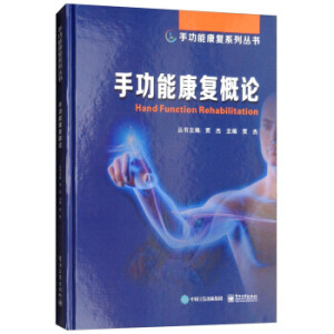 �ֹ��ܿ���(f��)��Փ