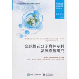 ȫ���޻��������N�����l(f��)չ�B(t��i)��(sh��)�о�