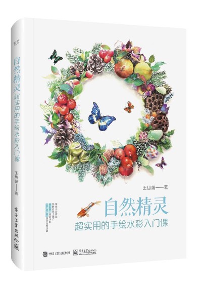 ��Ȼ���`�������õ����Lˮ�����T�n��ȫ�ʣ�