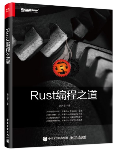 Rust����֮��