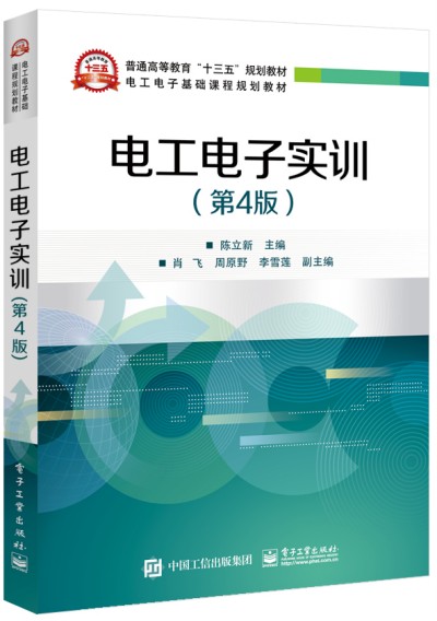 늹���ӌ�(sh��)Ӗ(x��n)����4�棩