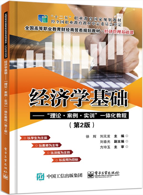 ��(j��ng)��(j��)�W(xu��)���A(ch��)��������Փ����������(sh��)Ӗ(x��n)��һ�w���̳̣���2�棩