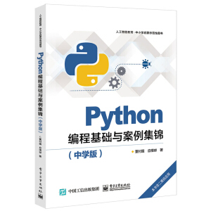 Python���̻��A(ch��)�c�������\���ЌW(xu��)�棩