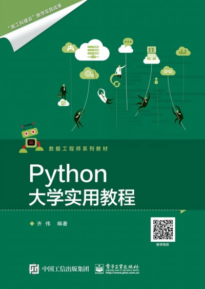 Python��W(xu��)��(sh��)�ý̳�