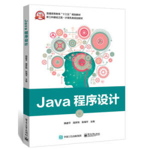 Java�����O(sh��)Ӌ(j��)