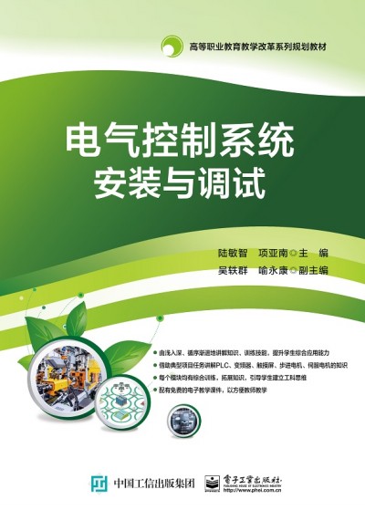 늚����ϵ�y(t��ng)���b�c�{(di��o)ԇ