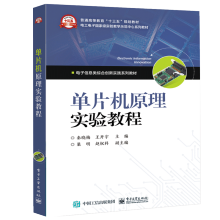 ��Ƭ�C(j��)ԭ�팍(sh��)�(y��n)�̳�