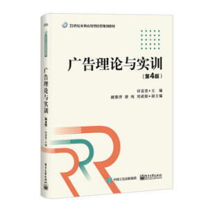 �V����Փ�c��Ӗ����4�棩