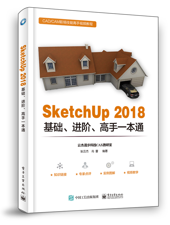 SketchUp 2018���A(ch��)���M(j��n)�A������һ��ͨ